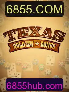 Texas Hold'em Bonus: Regras, Estratégias e o Papel Atual da 6855.COM
